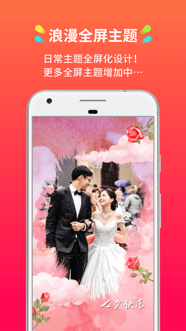 小影记安卓版截图4