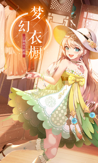 武林外传