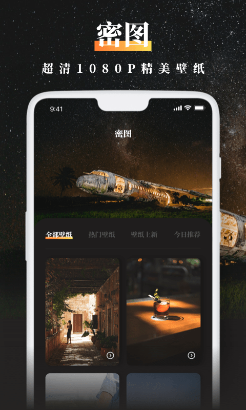 锐剪最新版截图2