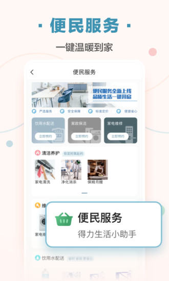 住这儿