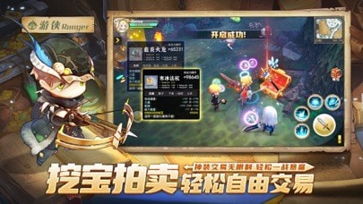梦幻岛勇士高爆福利版截图1