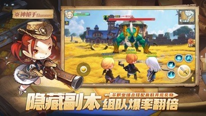 梦幻岛勇士高爆福利版截图3