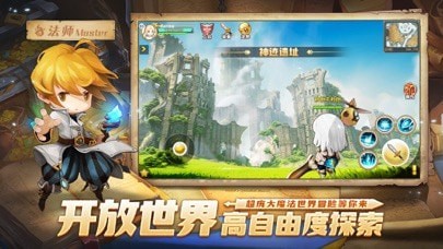 梦幻岛勇士高爆福利版截图4