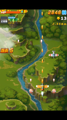 全民飞机大战最新解锁版截图4