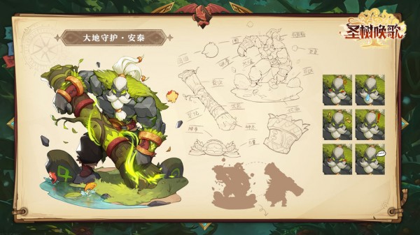圣树唤歌最新解锁版截图1