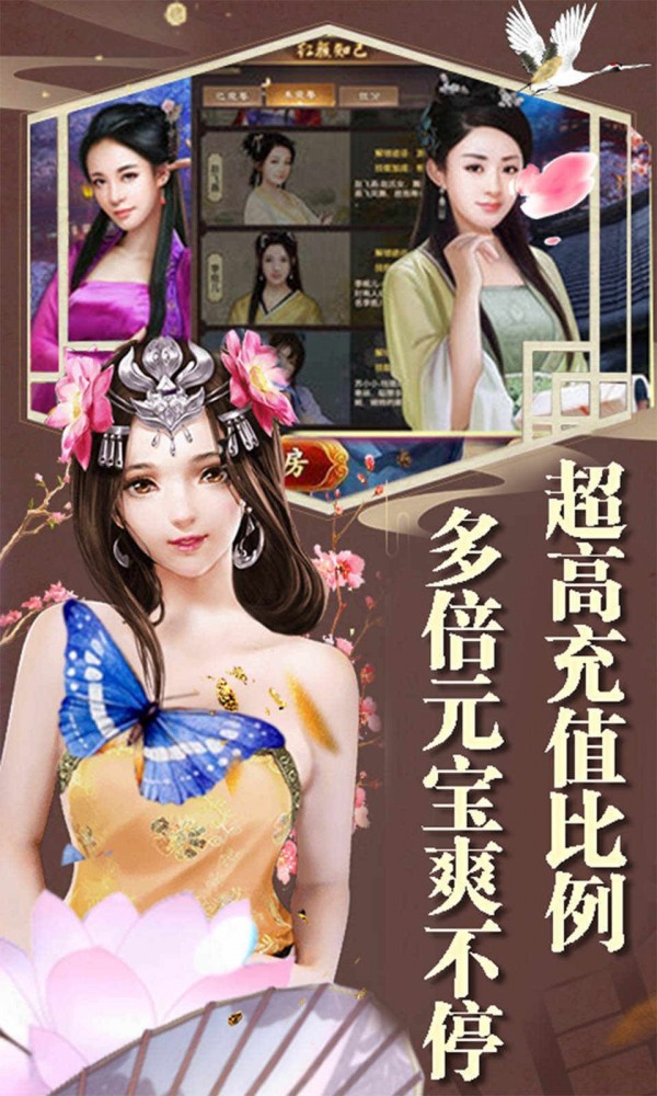 封灵诀奇幻修仙侠侣最新版截图2