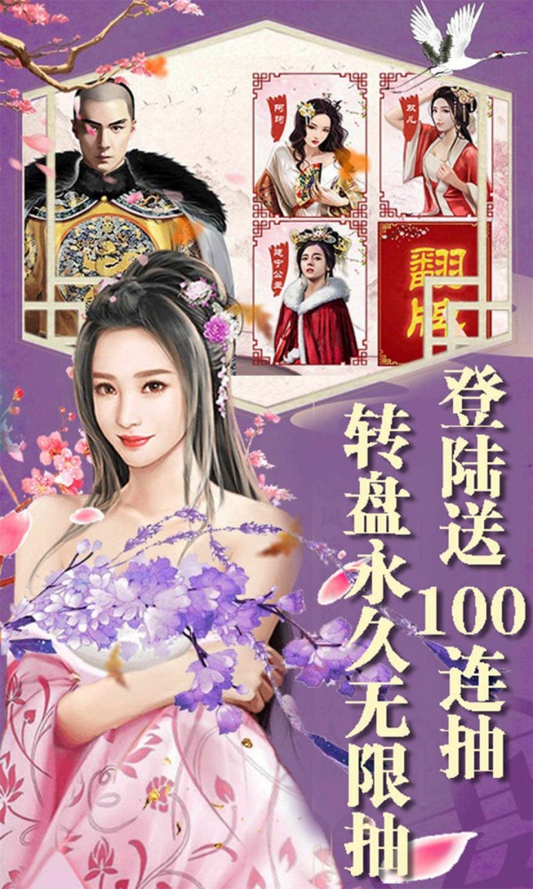 封灵诀奇幻修仙侠侣最新版截图3