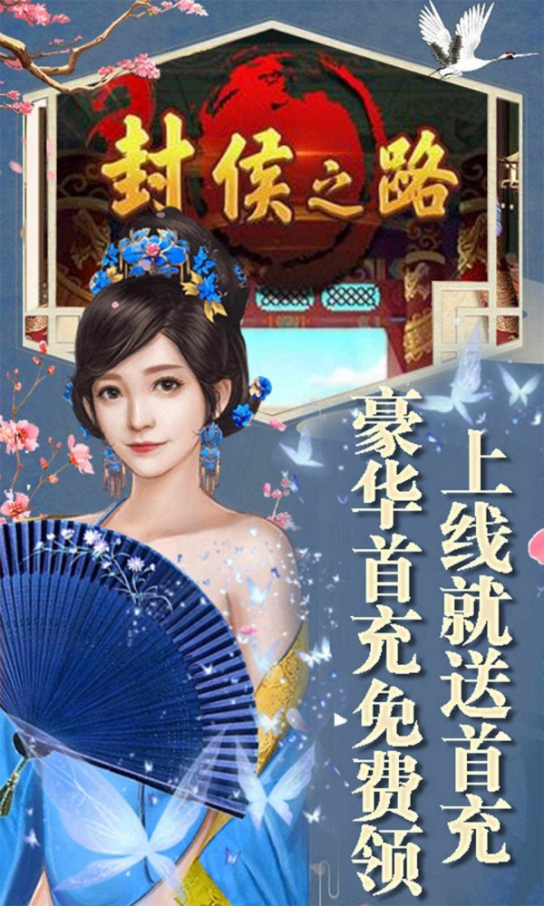 封灵诀奇幻修仙侠侣解锁版截图1