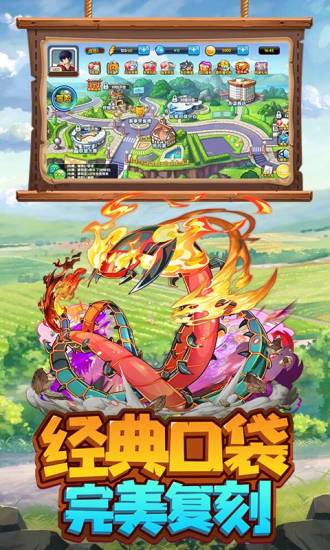 火龙冲破解版下载
