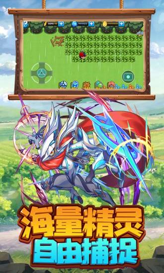火龙冲破解版