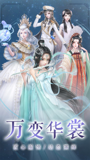 云裳羽衣最新版本下载