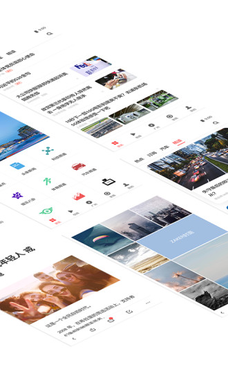 ZAKER手机app截图2