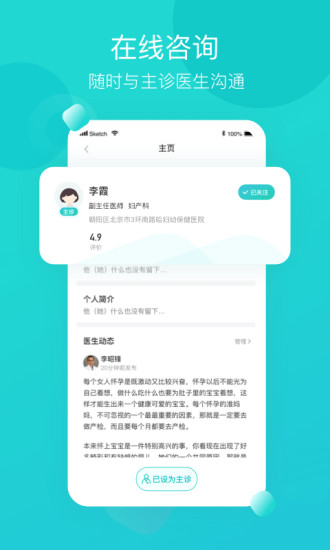 叨特app