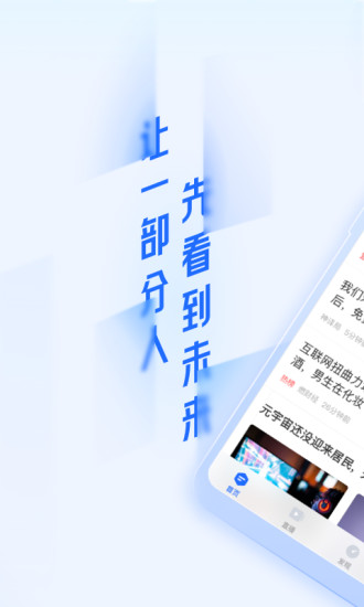36氪鸿蒙版下载