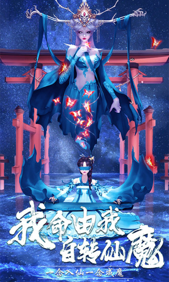 剑仙轩辕志苹果版下载