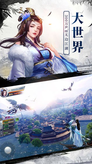 少年宝莲灯最新解锁版截图1