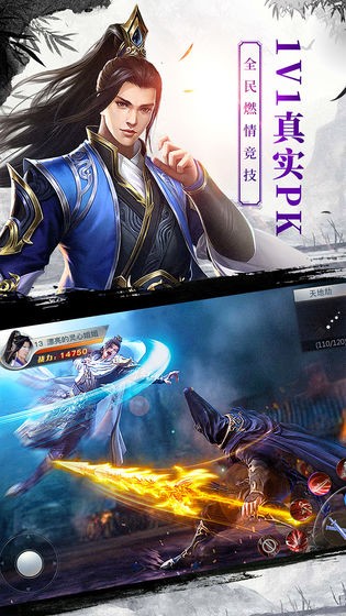 少年宝莲灯无限解锁版截图4