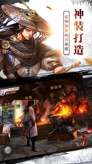 少年宝莲灯无限解锁版截图3