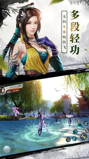 少年宝莲灯无限解锁版截图2
