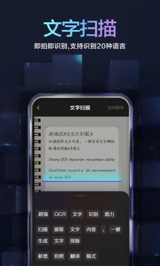 百度输入法最新版截图1