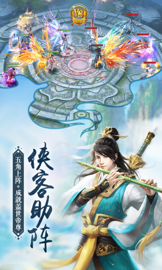 我在江湖手