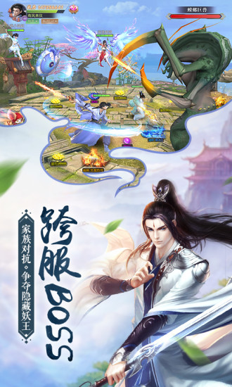 我在江湖最新版