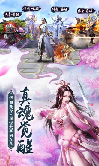 我在江湖官网版