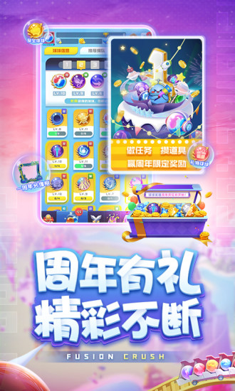 球球英雄无限钻石无限金币版