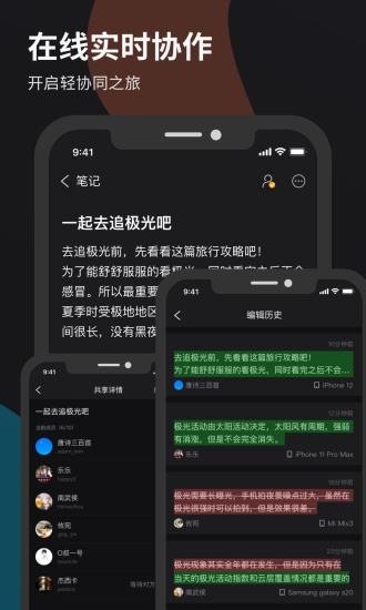 微秘安卓版下载