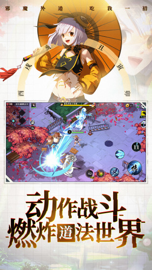奇门之上破解版