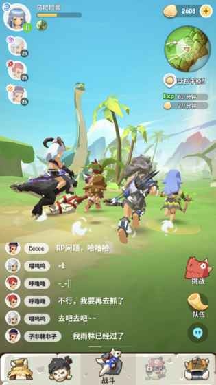 不休的乌拉拉手游解锁版截图4
