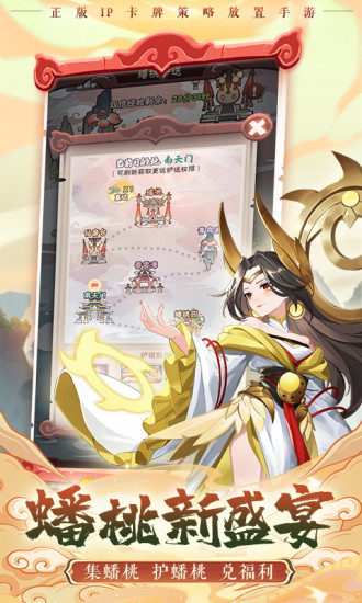 葫芦娃兄弟手游破解版