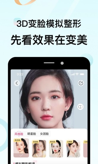 更美app下载
