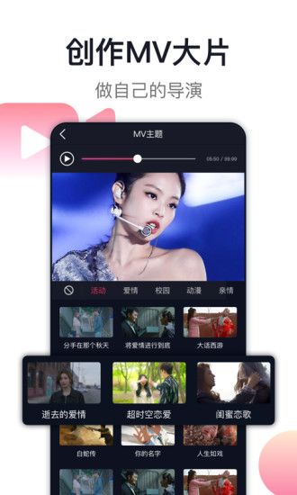 爱唱最新版截图5