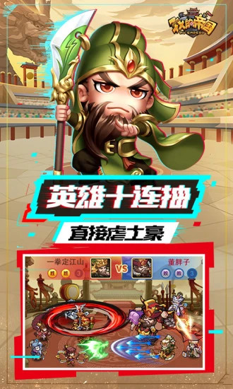 我的帝国最新版本下载