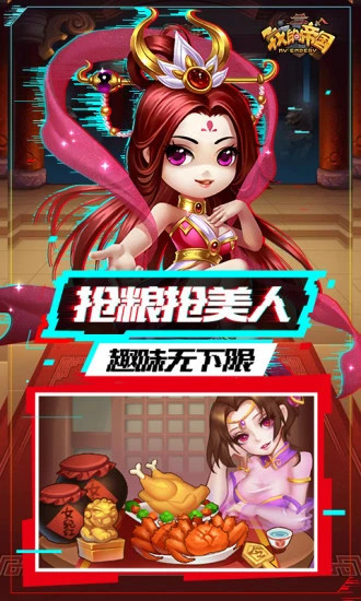 我的帝国最新版本