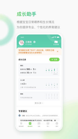 小豆苗2021最新版