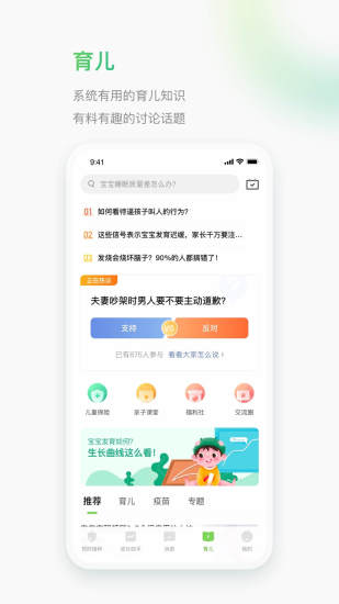 小豆苗2021