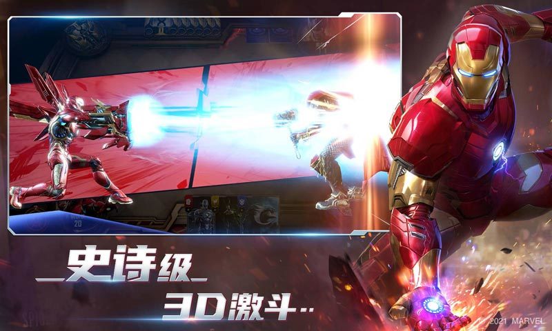漫威对决无限解锁版截图2