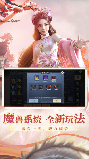 斗破苍穹异火重燃无限解锁版截图3