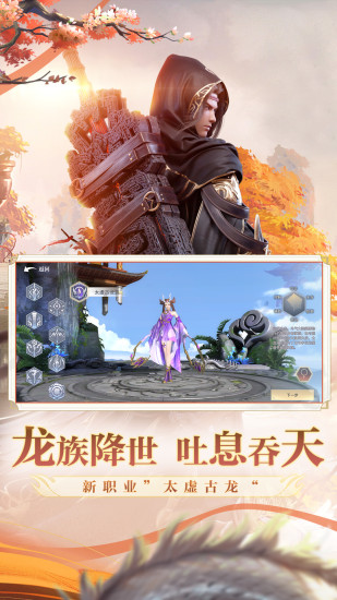 斗破苍穹异火重燃无限解锁版截图2