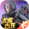 斗破苍穹异火重燃无限解锁版
