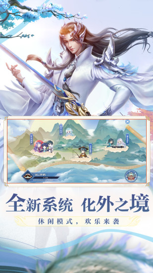 斗破苍穹异火重燃无限解锁版截图5