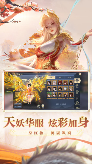 斗破苍穹异火重燃无限解锁版截图4