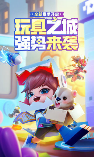 逃跑吧少年免费版
