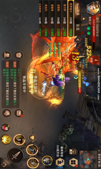 部落争霸手游vip版下载