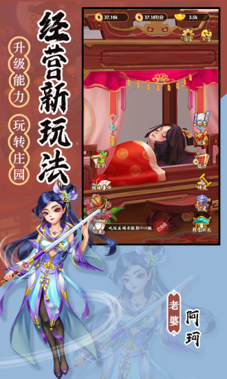 客官请留步