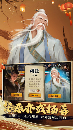 我的侠客苹果版下载