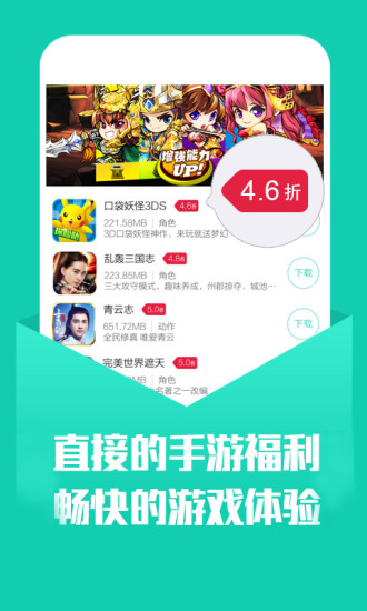 小七手游app下载