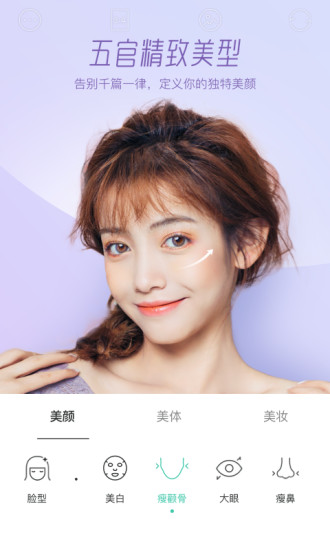 Faceu激萌手机版截图5